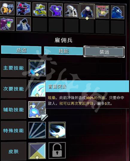 游侠网