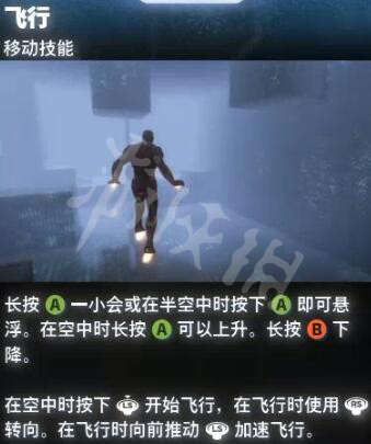 游侠网