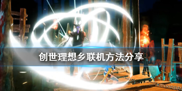 游侠网