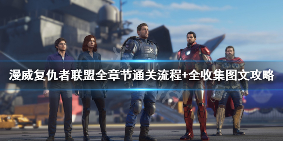游侠网