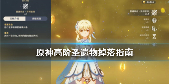游侠网
