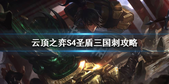游侠网