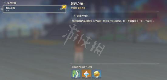 游侠网