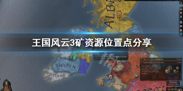 游侠网