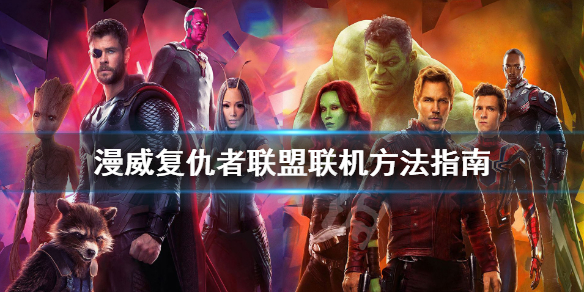 游侠网