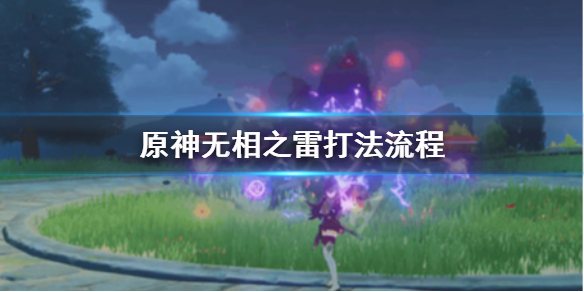 游侠网