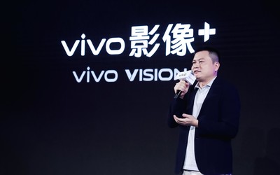 vivo正式发布全球影像IP “vivo 影像+” 打造全新生态