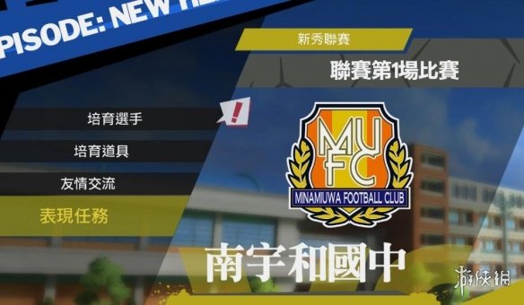 游侠网