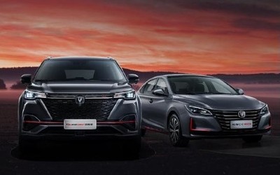 长安汽车累计用户突破1900万 2020年销量破100万辆！