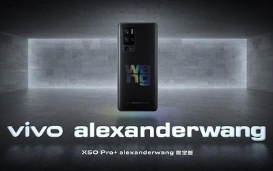vivo X50 Pro+alexanderwang限定版限量预售：5998元