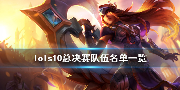 游侠网