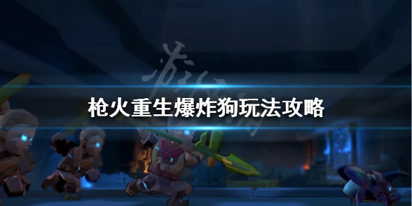 游侠网