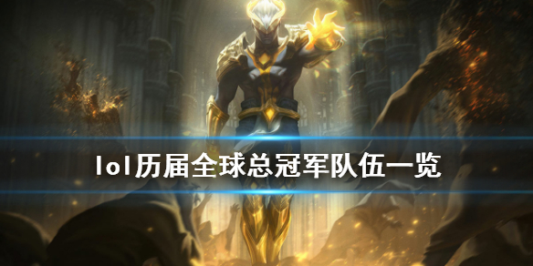 游侠网