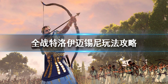 游侠网