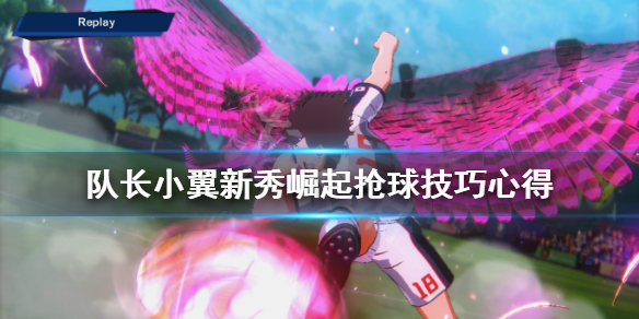 游侠网