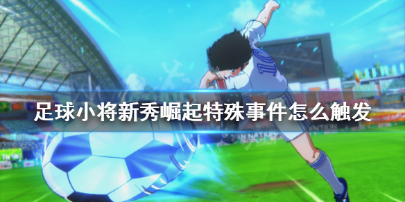 游侠网