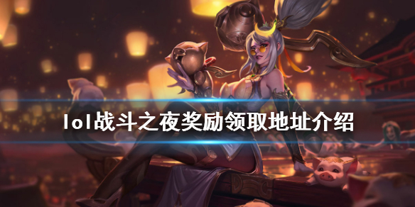 游侠网