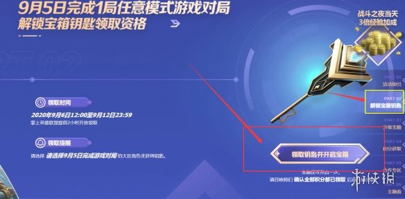 游侠网
