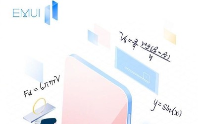 EMUI11又一特点曝光！系统更流畅让你用起来更舒适
