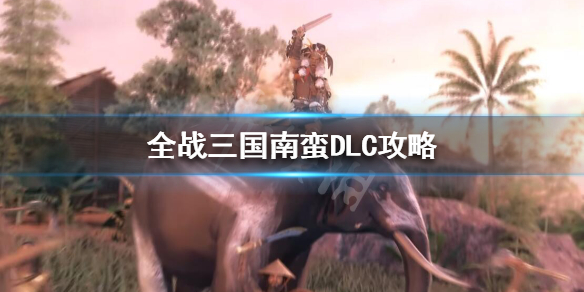 游侠网