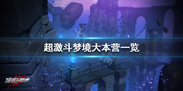 游侠网