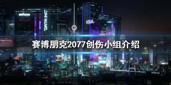 游侠网