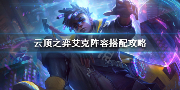 游侠网