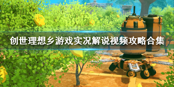 游侠网