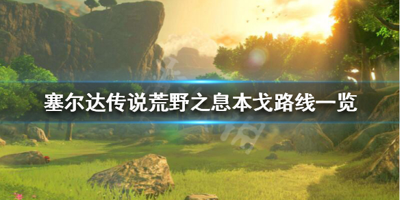 游侠网