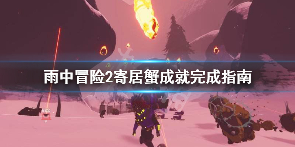 游侠网
