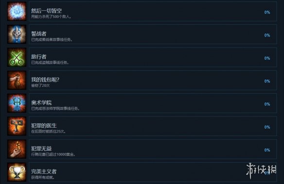 游侠网