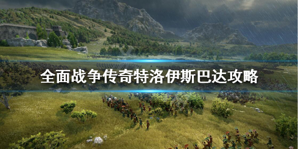 游侠网