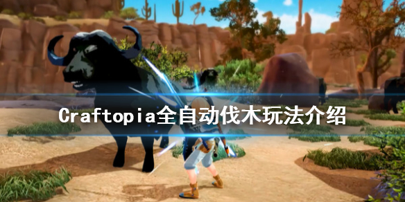 游侠网