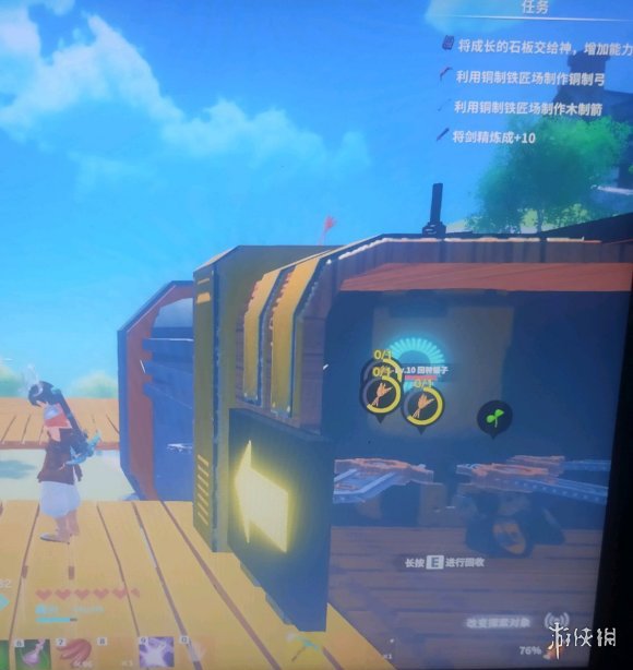 游侠网