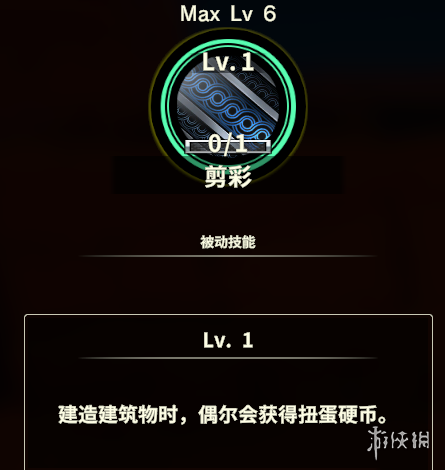 游侠网
