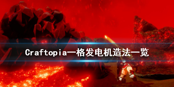 游侠网