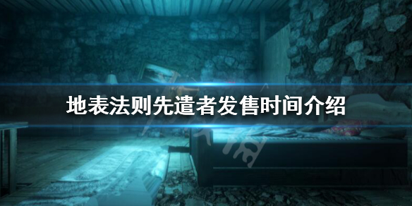 游侠网