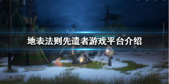 游侠网
