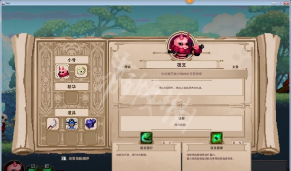 游侠网