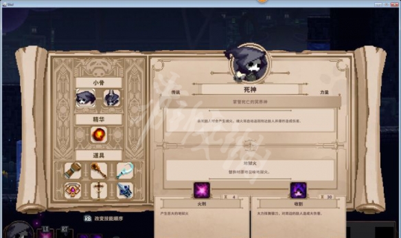 游侠网