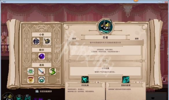 游侠网