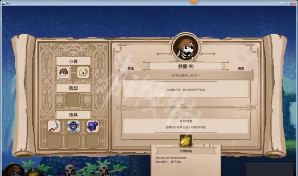 游侠网