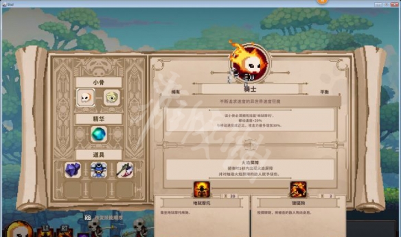 游侠网