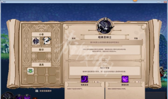 游侠网