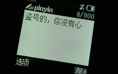 网易邮箱回应万茜账号被盗 锅传锅现象越来越严重了