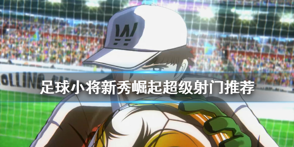 游侠网