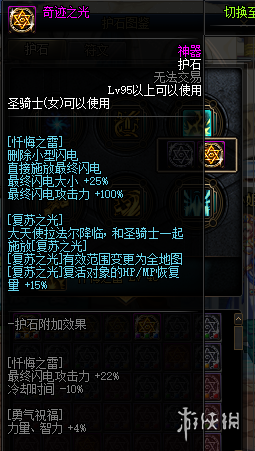 游侠网