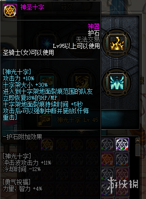 游侠网