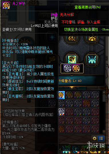 游侠网