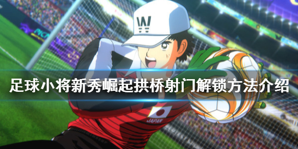 游侠网